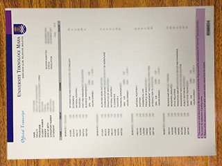 马来西亚玛拉工艺大学成绩单