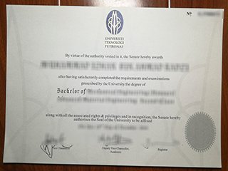 马来西亚国油科技大学毕业证书