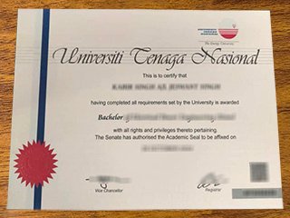 国家能源大学毕业证