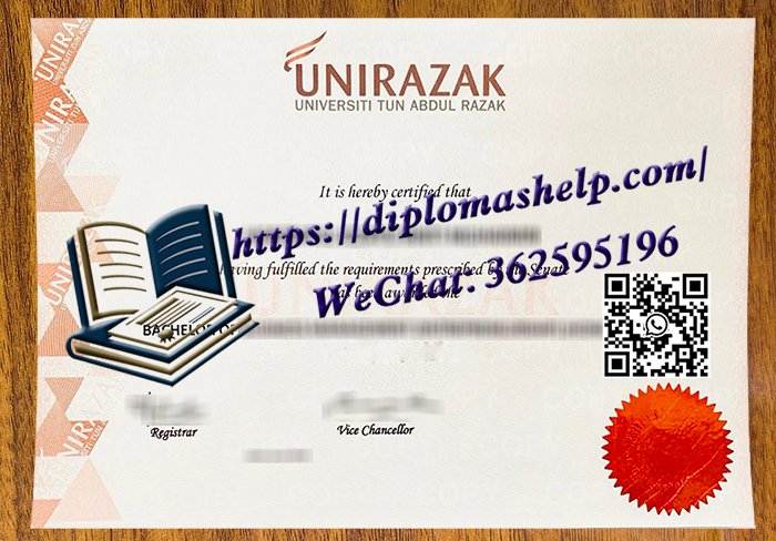 敦阿都拉萨大学文凭