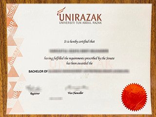 敦阿都拉萨大学毕业证