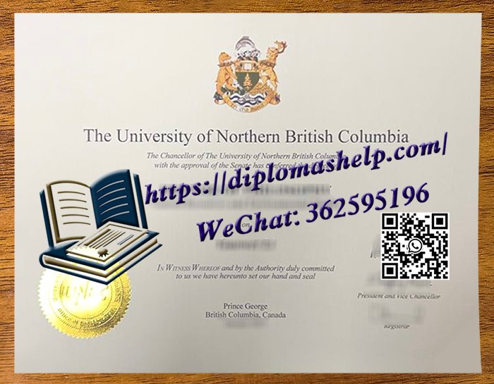 北不列颠哥伦比亚大学文凭