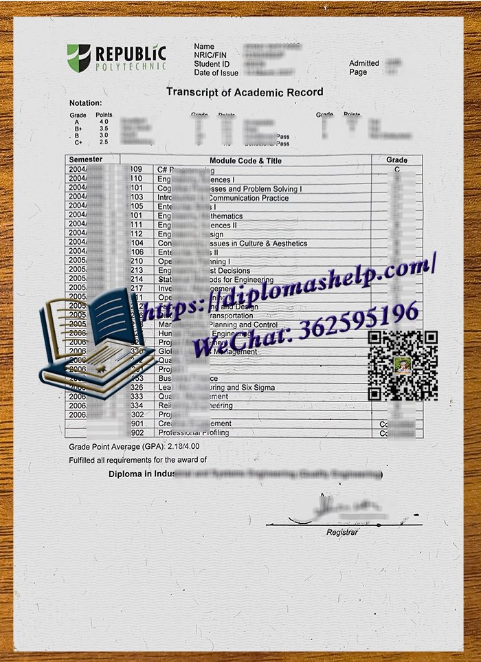 新加坡共和理工学院成绩单