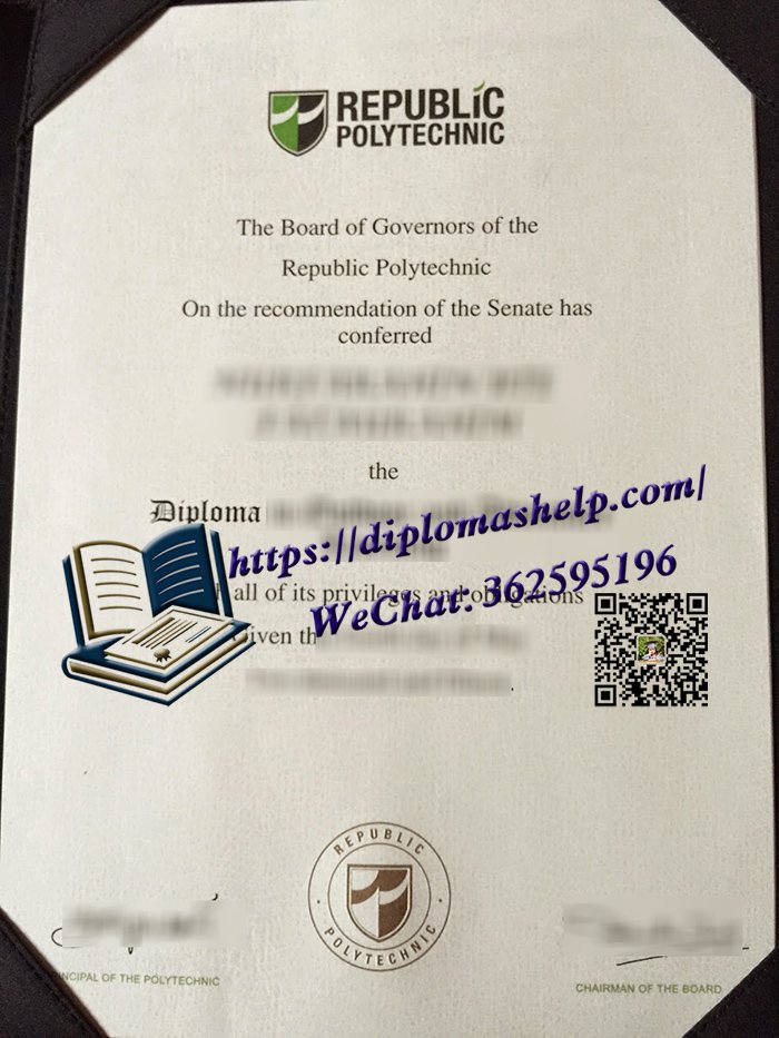 新加坡共和理工学院文凭
