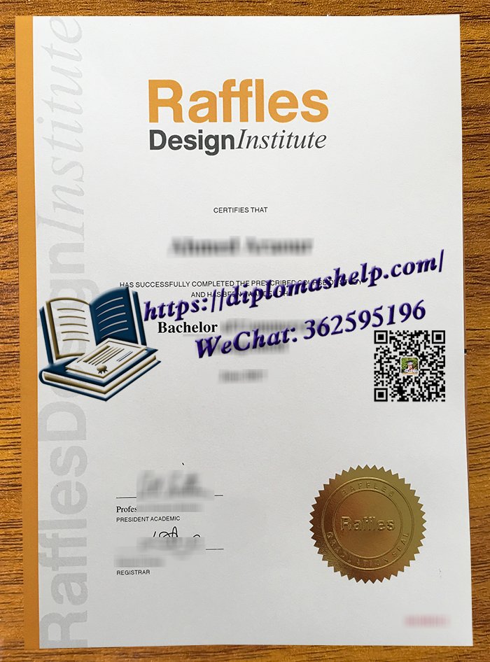 新加坡莱佛士学院文凭