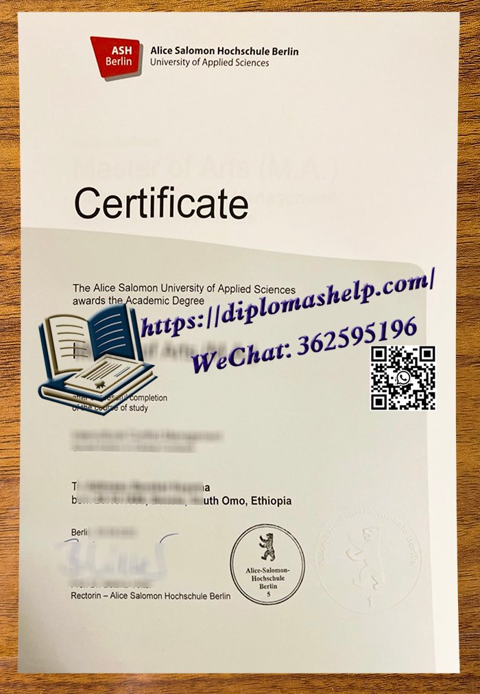 爱丽丝索罗门学院文凭