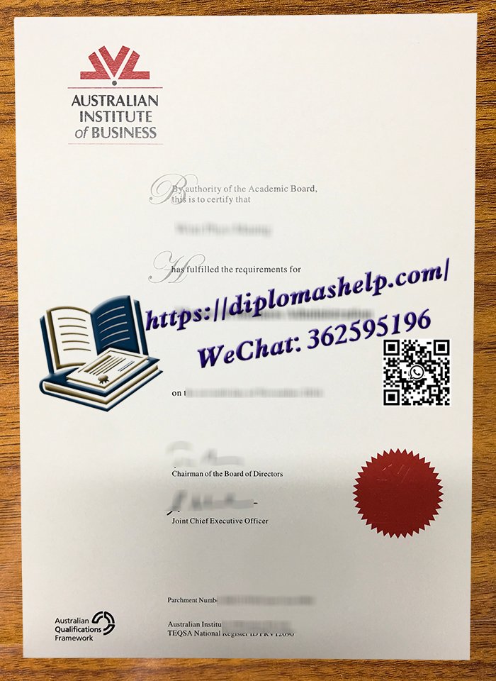 澳大利亚商业学院文凭