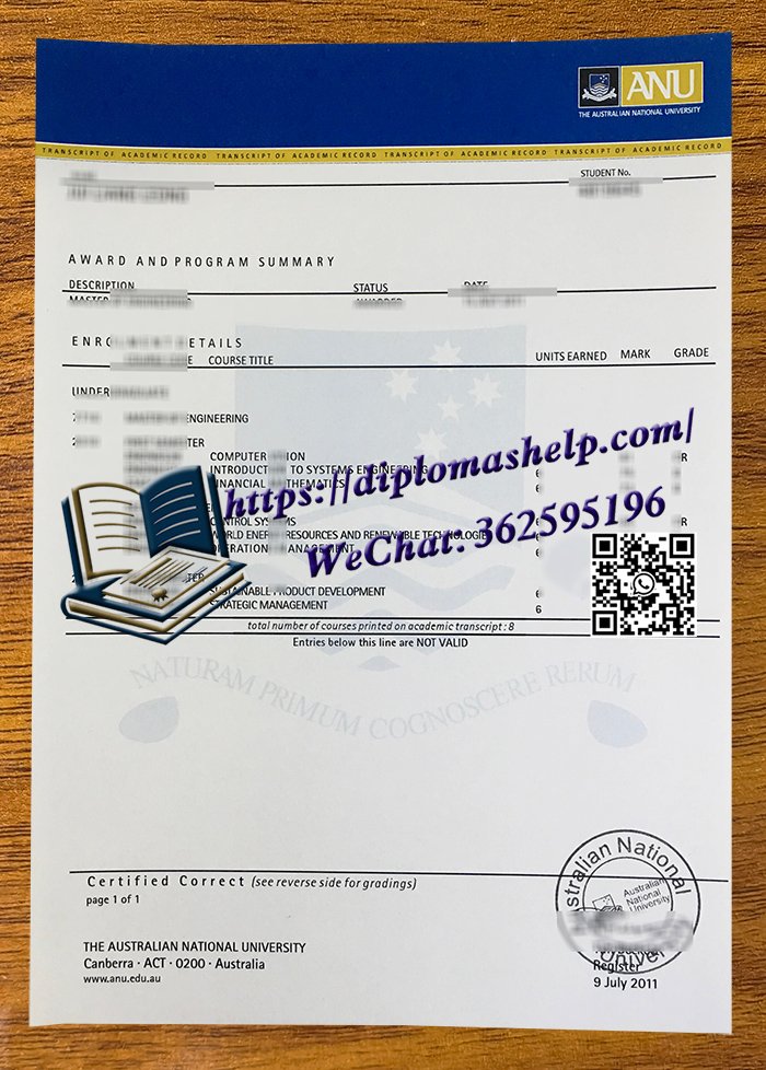 澳大利亚国立大学成绩单