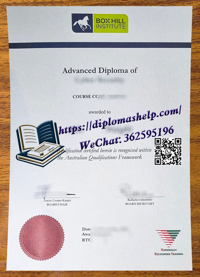 博士山学院文凭