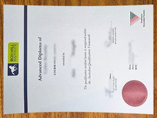 博士山学院毕业证书