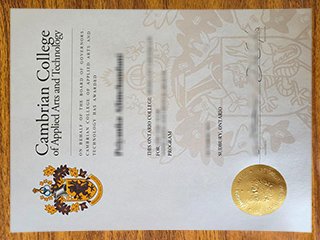 凯布兰学院毕业证书