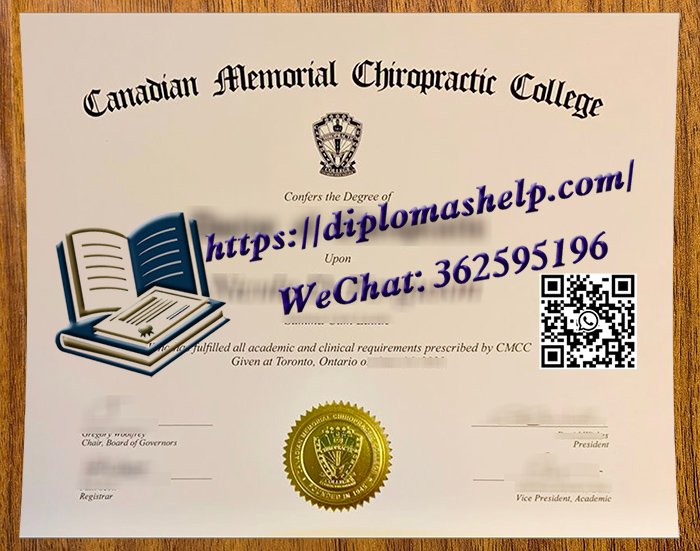 加拿大纪念整脊学院毕业证书
