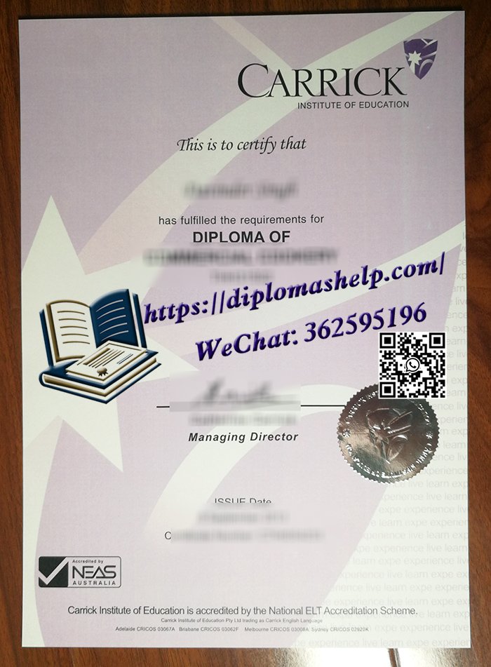 凯瑞克学院文凭