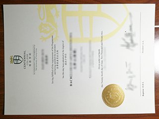 香港明德學院畢業證書