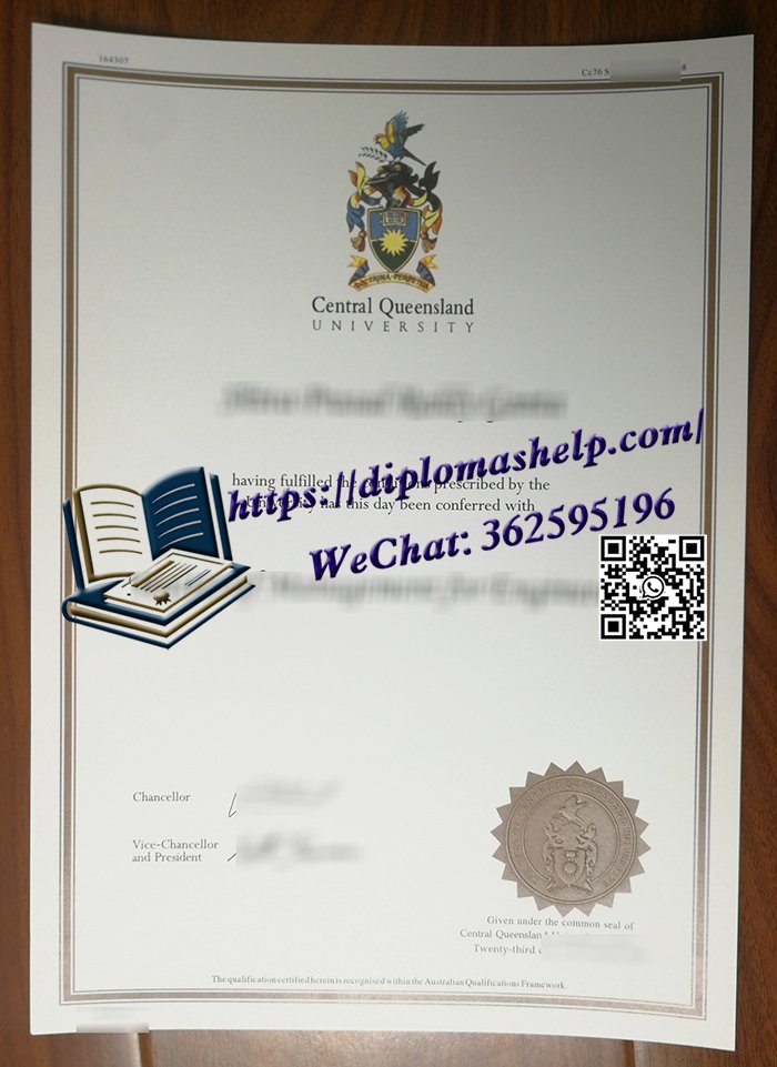 中央昆士兰大学文凭
