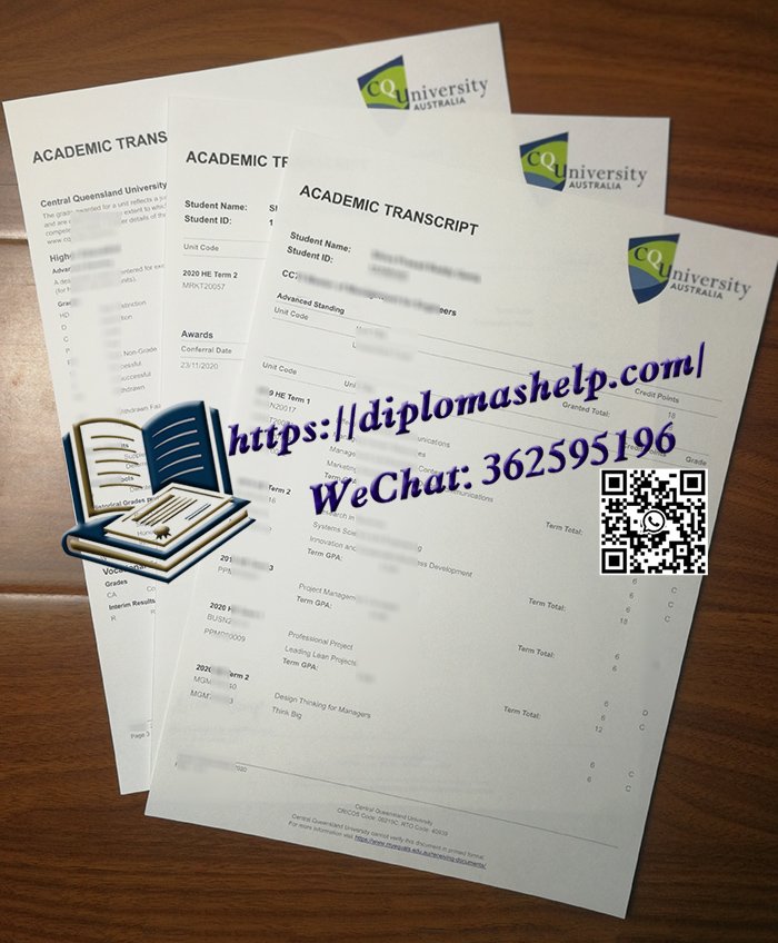 中央昆士兰大学成绩单