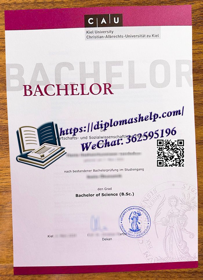 基尔大学毕业证书