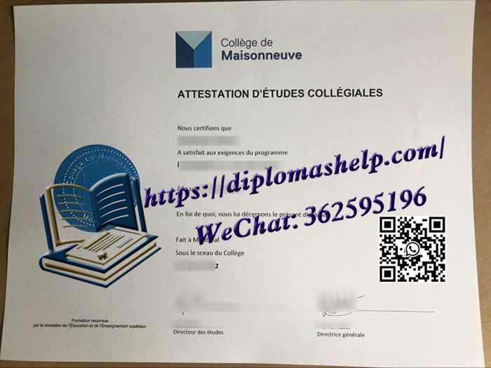 梅松纳夫学院文凭