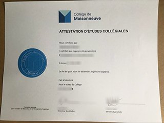 梅松纳夫学院毕业证书