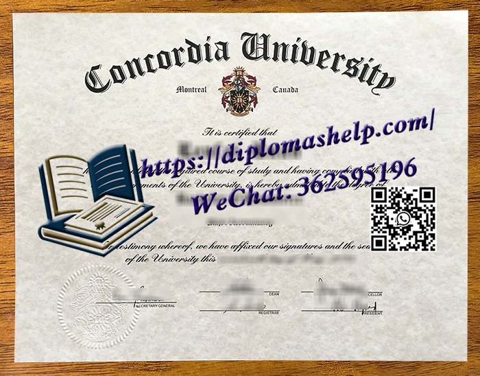 康考迪亚大学毕业证书