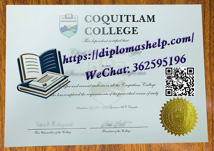 高贵林学院文凭