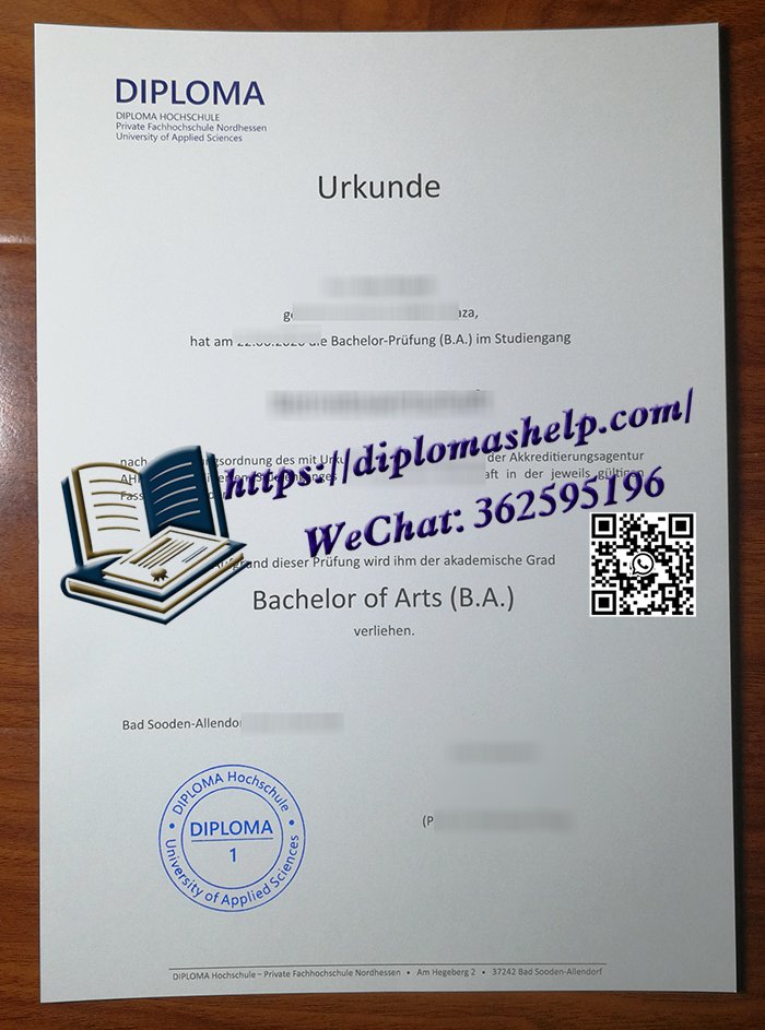 北黑森应用科学大学文凭