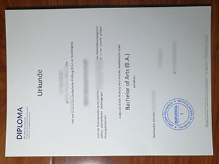 北黑森应用科学大学毕业证书