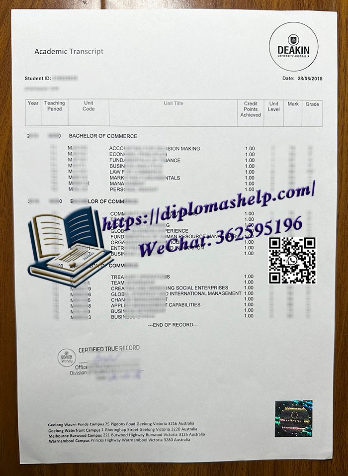 迪肯大学成绩单