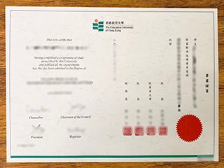 香港教育大學畢業證書