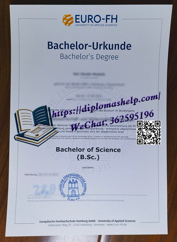 汉堡欧洲远程大学毕业证书