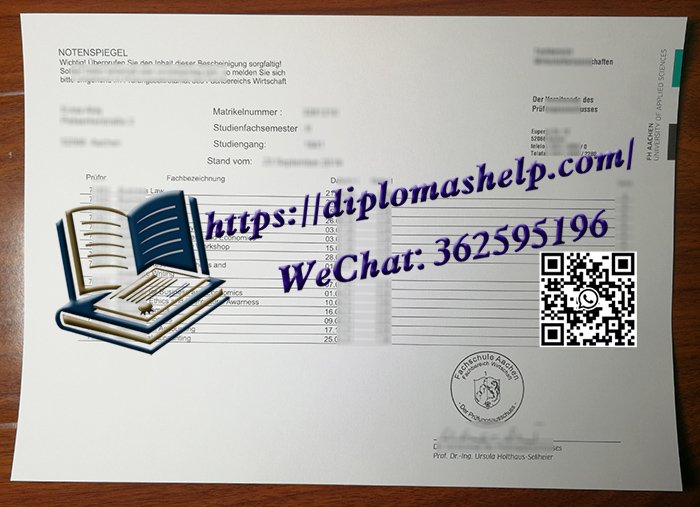 亚琛应用技术大学成绩单