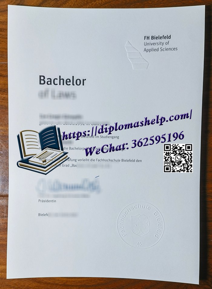 比勒费尔德应用科学大学文凭