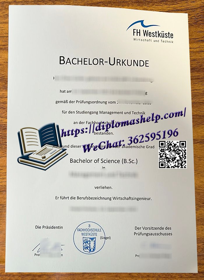西海岸应用技术大学文凭