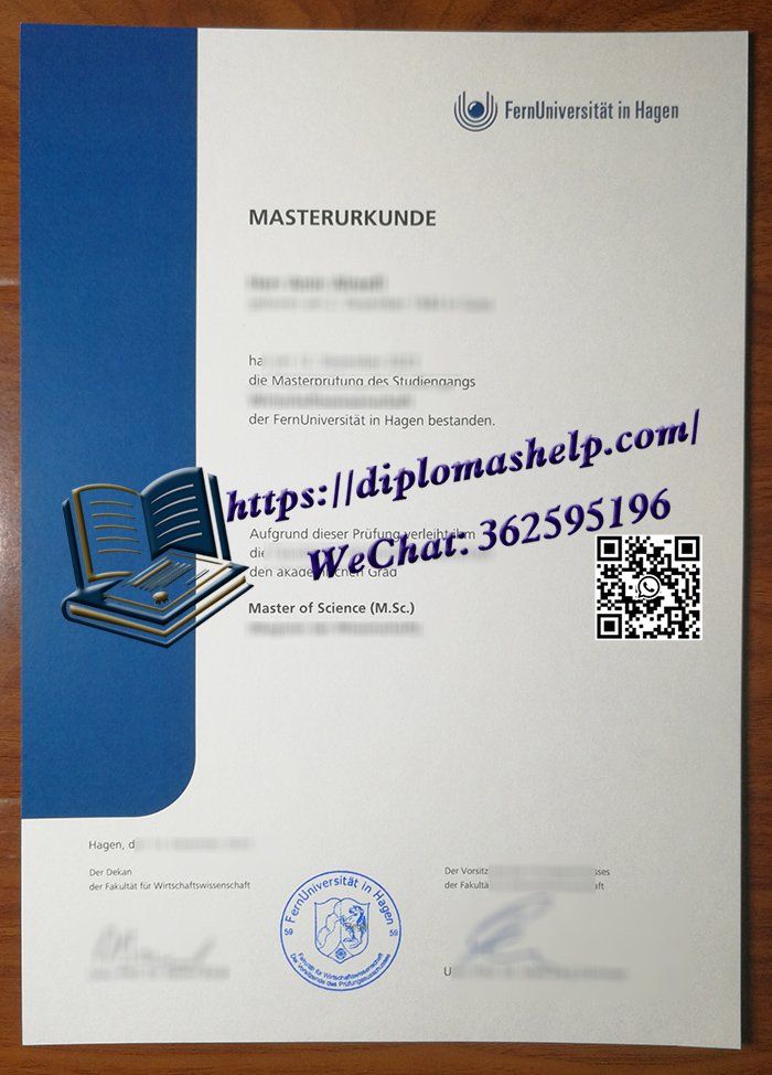 哈根空中大学毕业证书