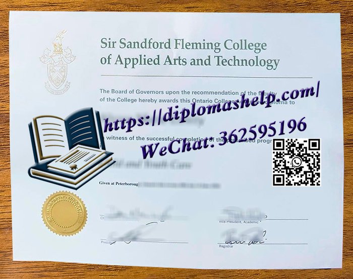 弗莱明学院文凭