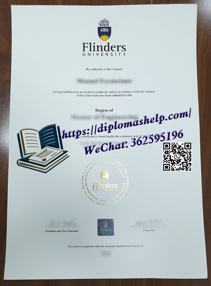 弗林德斯大学文凭