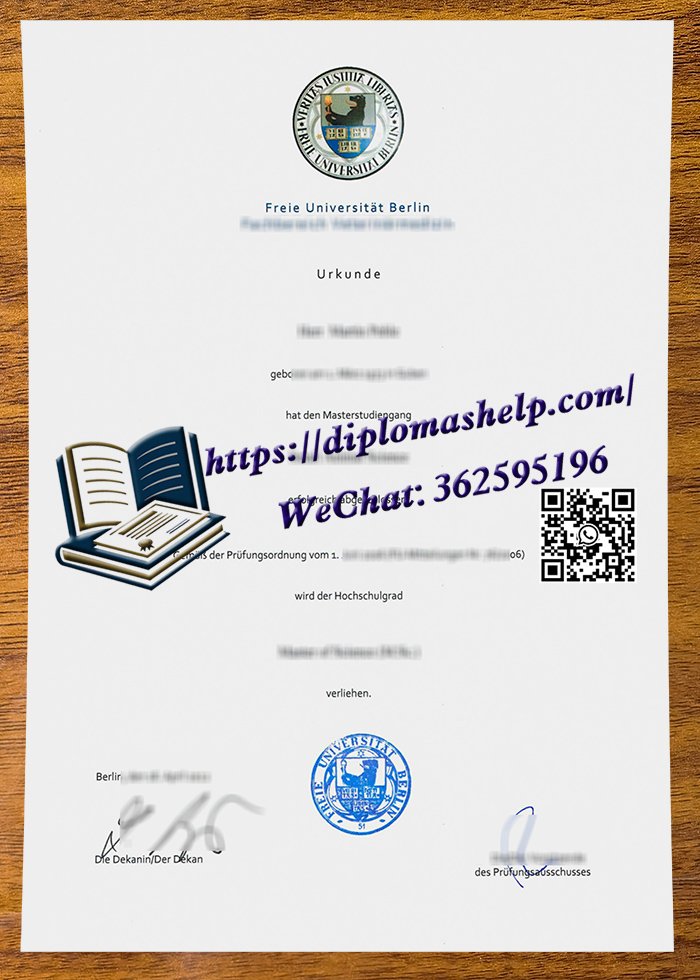 柏林自由大学毕业证书