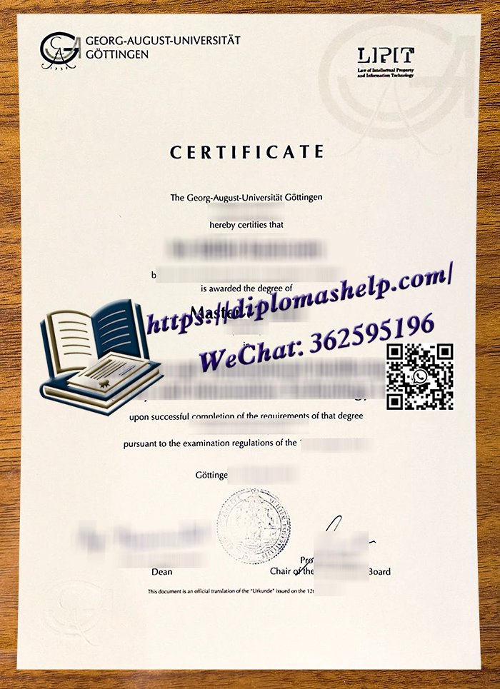 哥廷根大学文凭