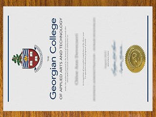 乔治亚学院毕业证书