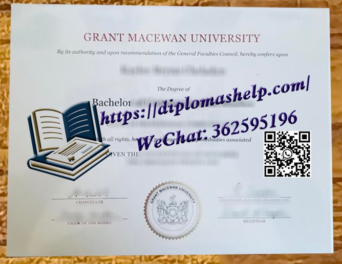 麦科文大学毕业证书