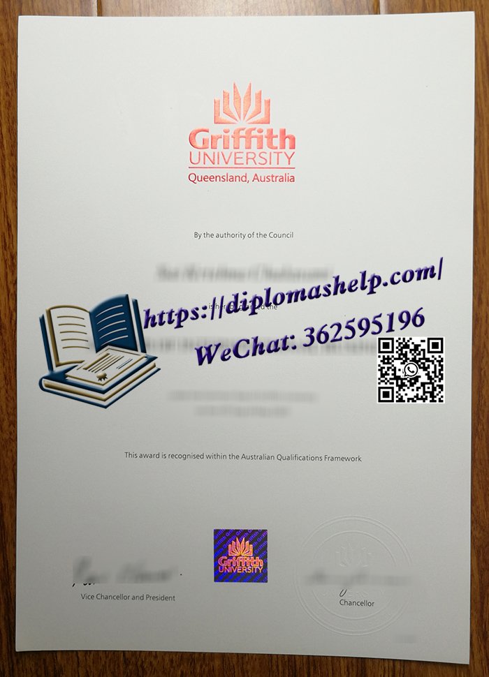 格里菲斯大学文凭