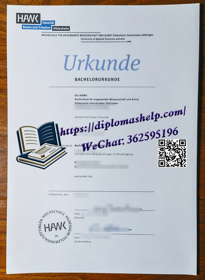 HAWK应用科学艺术大学文凭