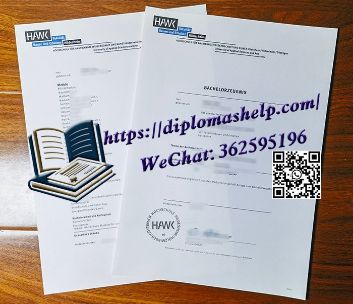 HAWK应用科学艺术大学成绩单