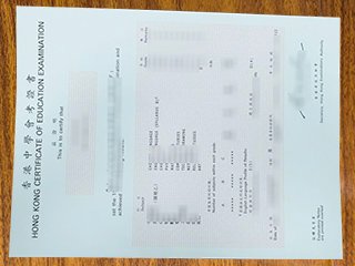 香港中學會考證書