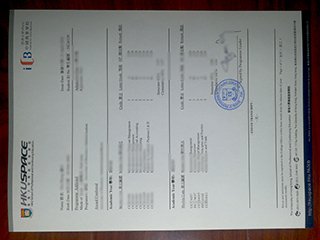 香港大學專業進修學院正式成績單