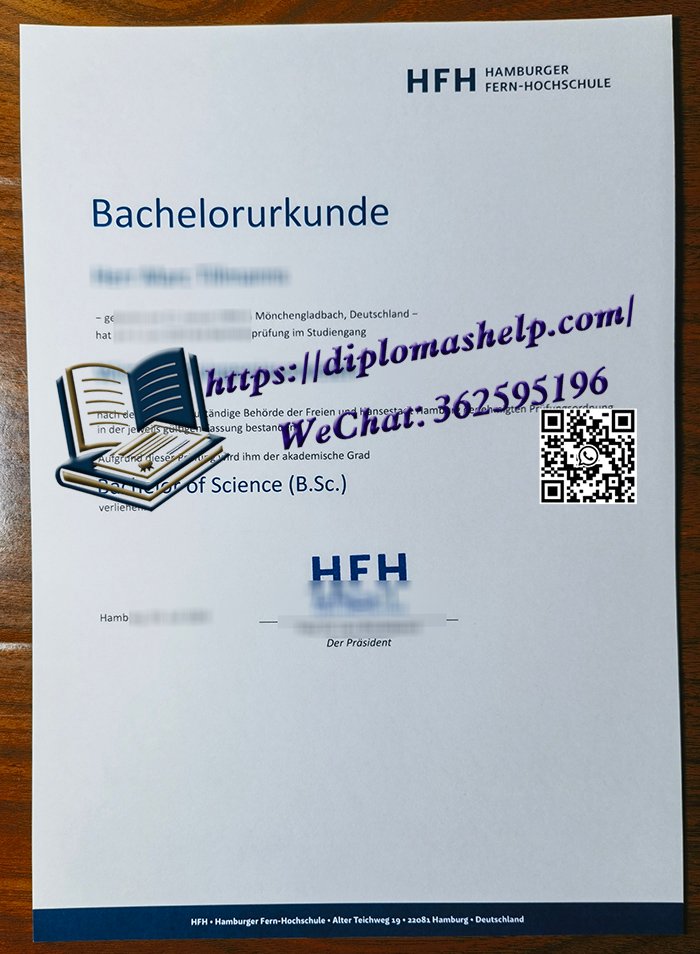 汉堡函授应用技术大学文凭