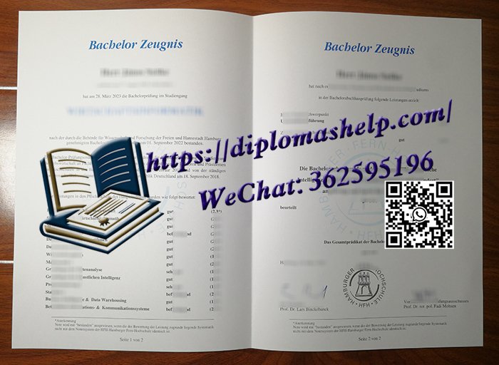 汉堡函授应用技术大学成绩单