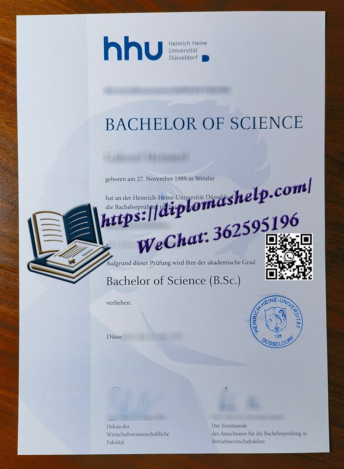 杜塞尔多夫大学文凭