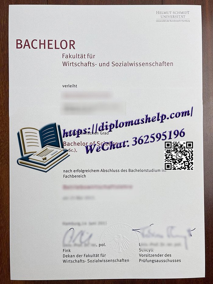 赫尔穆特·施密特大学文凭