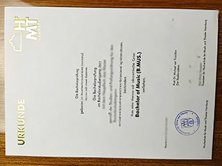 汉堡音乐与戏剧学院毕业证书